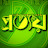@zayid_ahmed