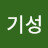 @박기성-u4s