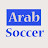 Arab Soccer HD