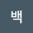 @여백-q3l