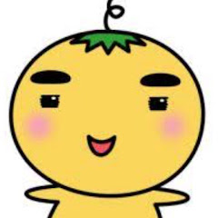 桜組みかん