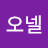 @리오넬-p6n