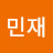 @김민재-d1w4b