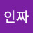@지인짜-t2u