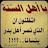 @asemmohammad5805