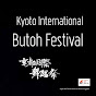 Kyoto International Butoh Festival logo