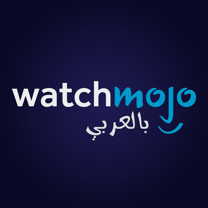 WatchMojo Arabic - واتش موجو بالعربي