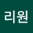 @리원-m3x