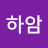 @하암-h3w