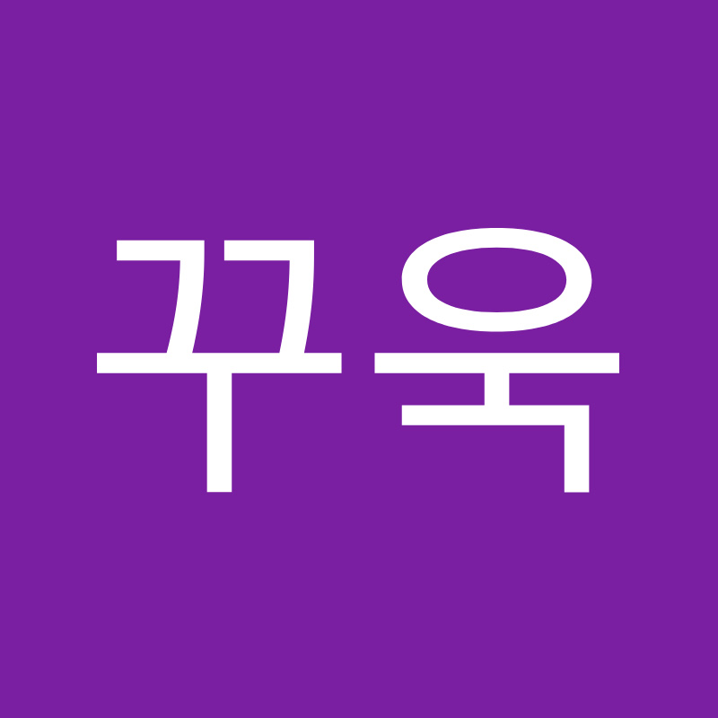 꾸욱중국 망할나라다 인정하는분 구독!!