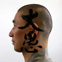 大愚和尚の一問一答/Osho Taigu’s Heart of Buddha profile image