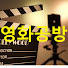 Channel Image