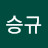 @권승규-u7v