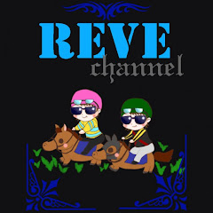 チャンネルREVE