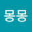 @키무몽몽