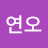 @서연오-m9u