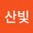 @우주-c2e