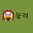 @user-bq5we4lr4j