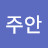 @user-fv5kb5sx2d