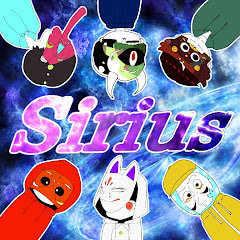 Sirius /band