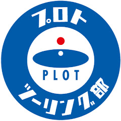 プロトツーリング部アイコン画像