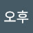 @user-wx5wp1by8h