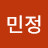 @박민정-x5u