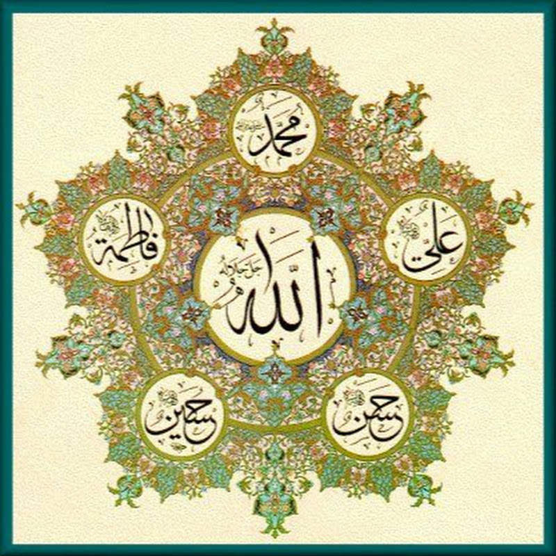 التكية القادرية الرفاعية الصيادية