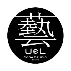 Yoga Center 藝 UeL / ヨガセンター ウェル