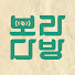 UT8S6hHF5zs-channel-avatar-보라다방