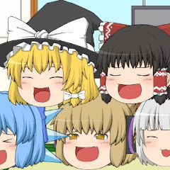 ゆっくりキメラ【不定期】