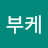 @부케팔로스-e2y