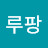 @봄봄봄여름