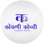 Konkani Kochi logo