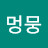 @슬래시-s6z