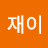 @user-mn2kl8vo8f