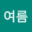@사과여름