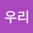 @우리역사를찾아서