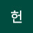 @김헌-n1n
