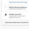 Автор