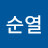 @권순열-o3v