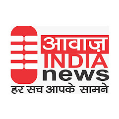 AAWAZ INDIA NEWS avatar