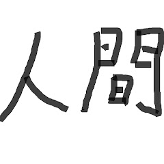 ゆめの ぬへへ
