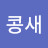 @user-jx6rh7vk6q