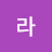 @큐라-n1t