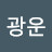@고광운-r6p