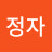 @고정자-d3c