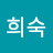 @박희숙-k2l