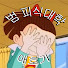 IL3z7vtW_QQ-channel-avatar-익명_ᄑᄉfantube