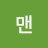 @런닝맨-k6w